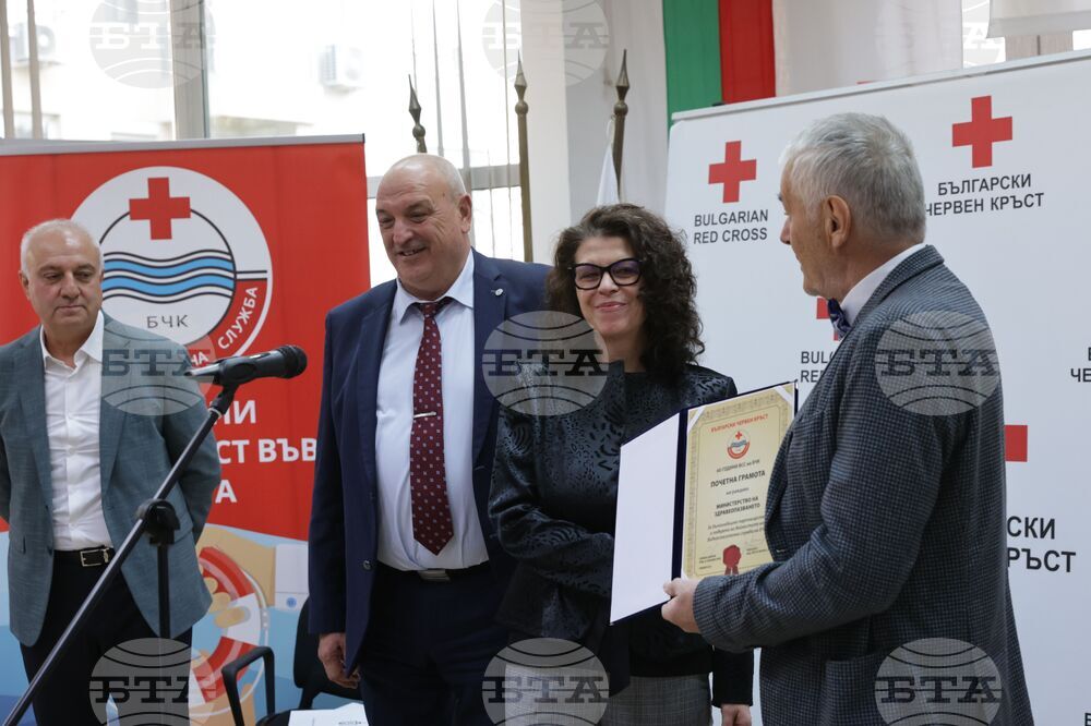 Български Червен кръст - 60 години от създаването на Водноспасителната служба