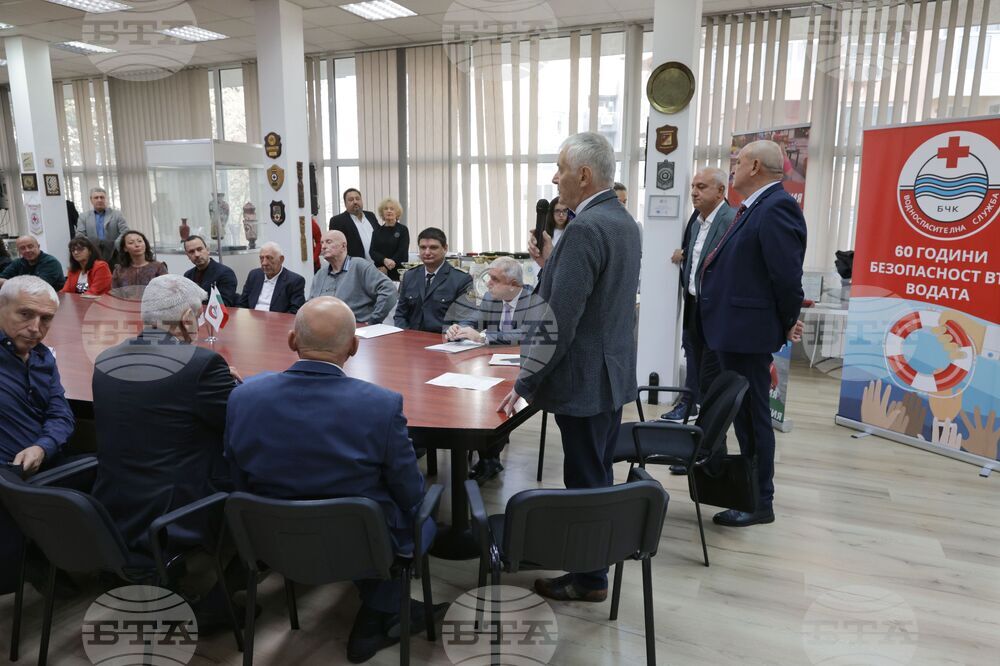 Български Червен кръст - 60 години от създаването на Водноспасителната служба