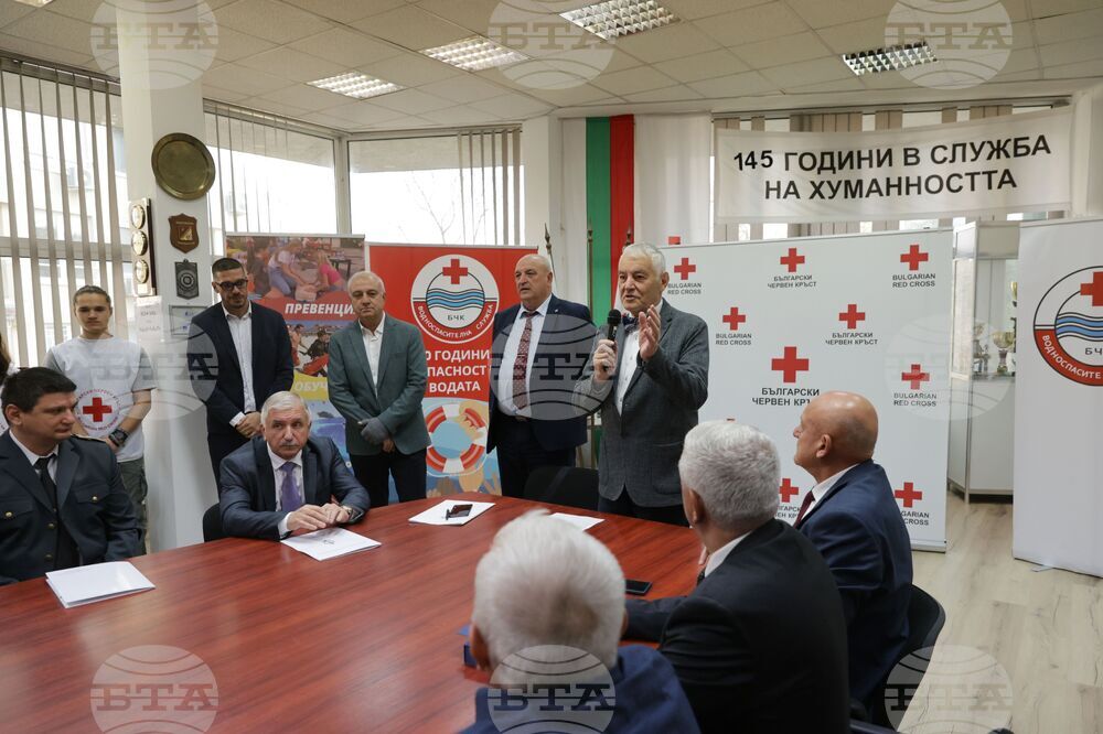 Български Червен кръст - 60 години от създаването на Водноспасителната служба