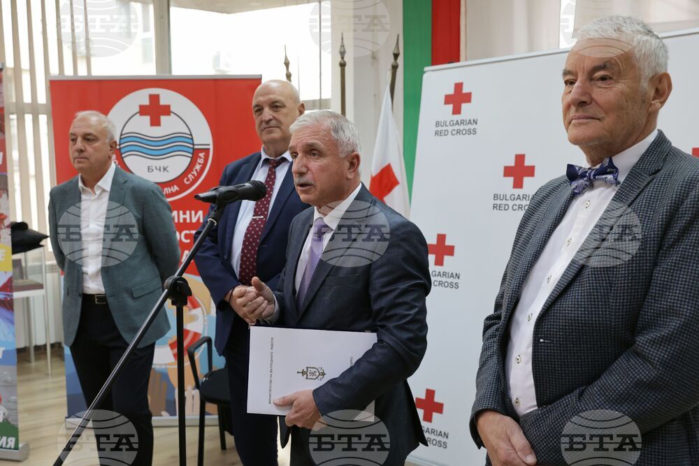 Български Червен кръст - 60 години от създаването на Водноспасителната служба