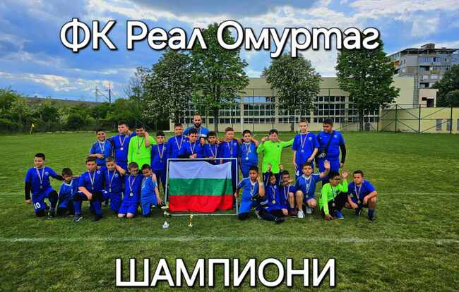 С благотворителен базар малки футболисти от Омуртаг събират средства за участие в международен турнир в Румъния