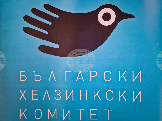 Трябва контрол над резидентните услуги за възрастни и промени в Наказателния кодекс, смятат от Българския хелзински комитет 