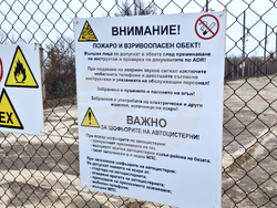 Разград - пожаро-тактическо учение