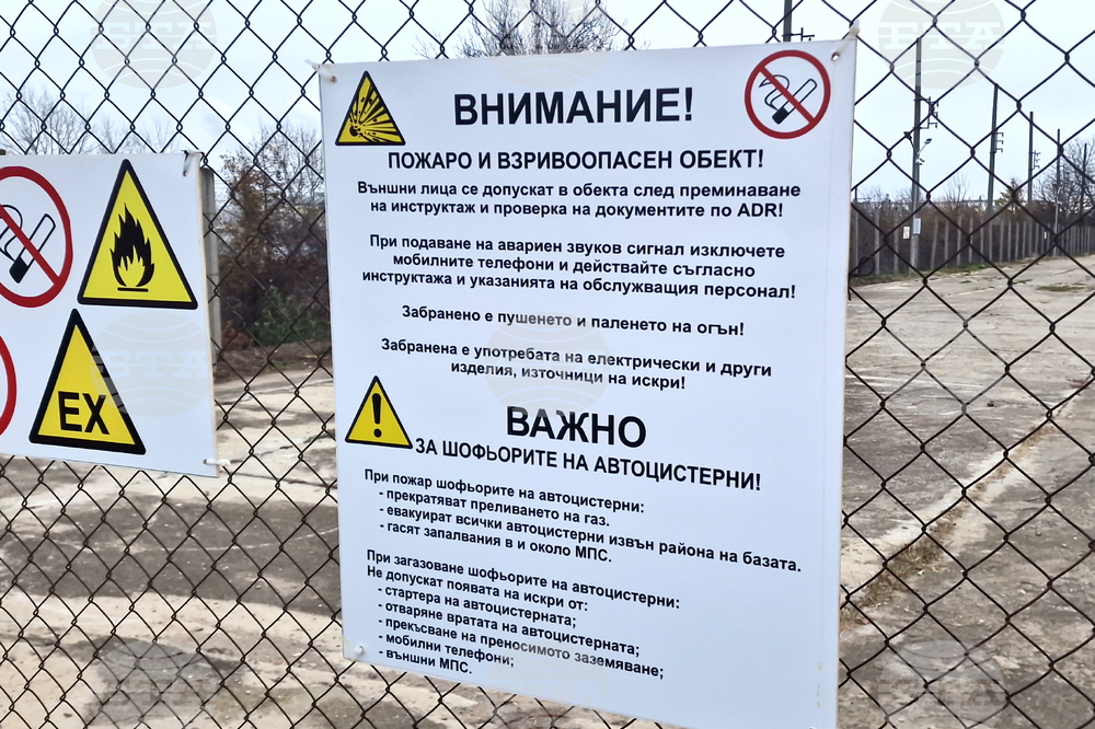 Разград - пожаро-тактическо учение