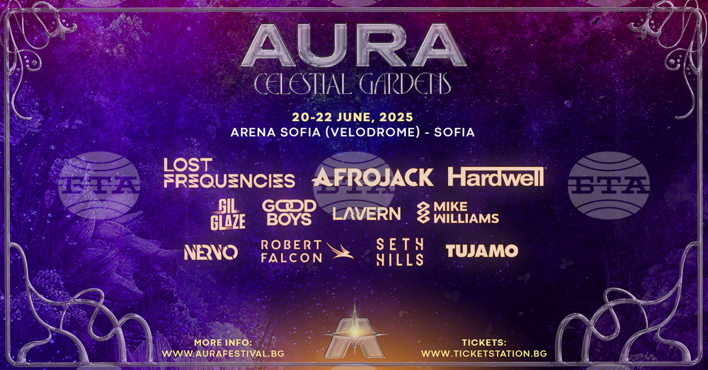 Тридневен музикален фестивал Aura ще се състои през юни 2025 г. в София