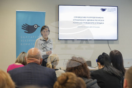 Доклад на Българския Хелзински Комитет - „Механизми за разпределение на ограничени здравни ресурси в България“