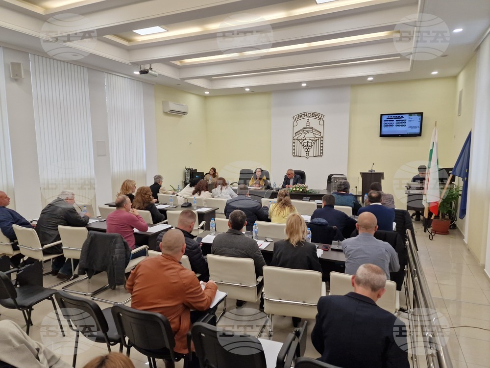 С мнозинство Общинският съвет в Лясковец прие бюджет от близо 20 млн. лв.