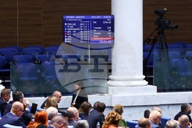 Народно събрание - заседание