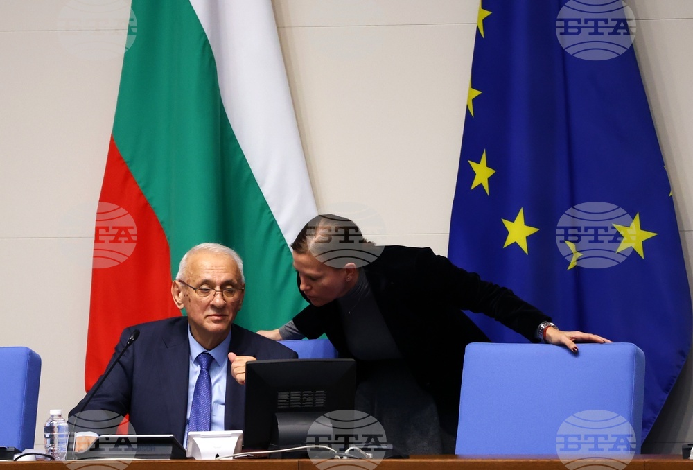 Народно събрание - заседание