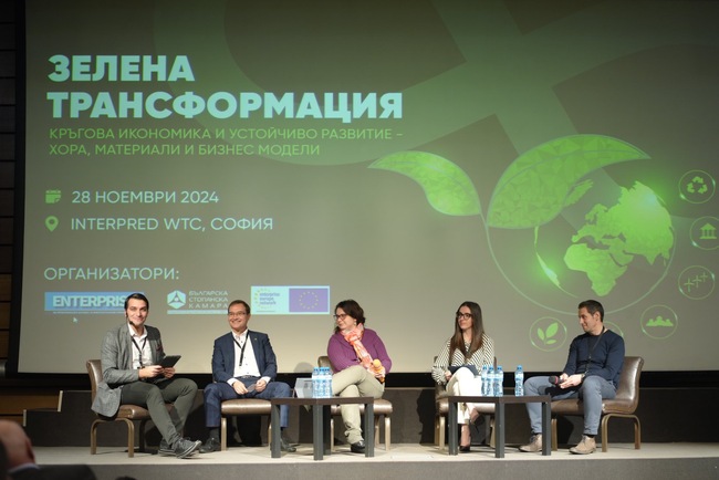 Българска стопанска камара: Зелената трансформация – плод на усилията на държавата, бизнеса и хората