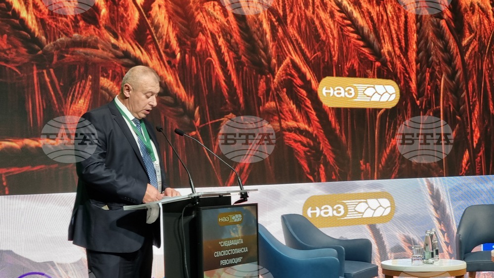Албена - НАЗ - XII Национален Aгросеминар