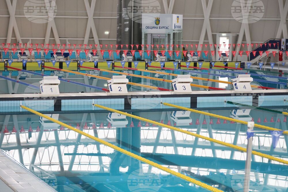 Бургас - Плувен спортен комплекс