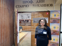 Великотърновски университет - специалност „Археология“ - годишнина - конференция