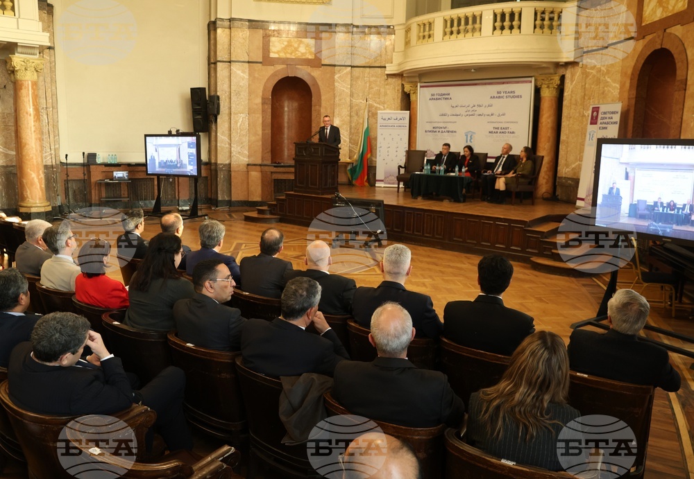 Софийски универерситет - "Изтокът близък и далечен" - международна научна конференция