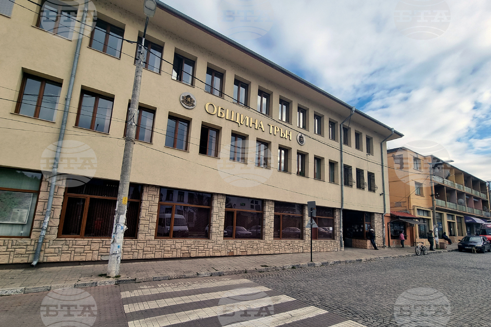 Трън - Общински съвет - сесия