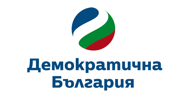 “Демократична България” призовава за подкрепа на протеста пред президентството в сряда