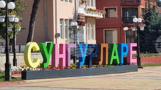 Общинският съвет в Сунгурларе ще обсъди предложение Общината да кандидатства за финансиране на мерки за пожарна безопасност и защита при бедствия