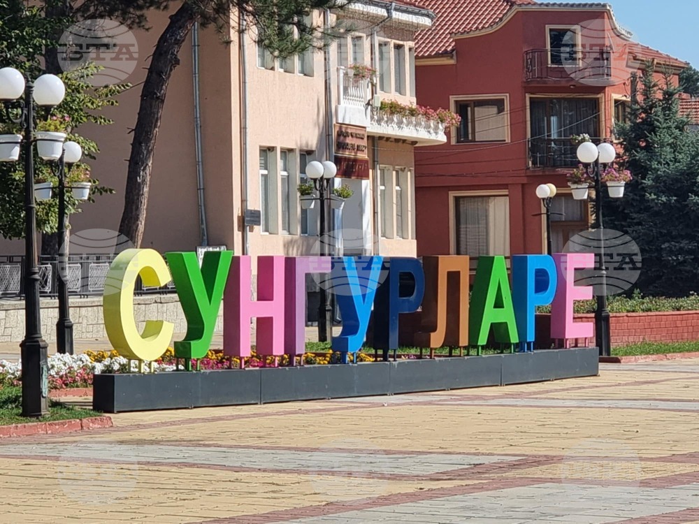 Общинският съвет в Сунгурларе даде съгласие да бъде предоставен безвъзмездно имот на Общината за православен храм в с. Черница