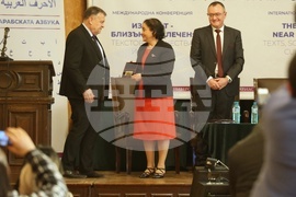 Софийски универерситет - "Изтокът близък и далечен" - международна научна конференция