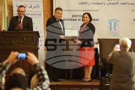 Софийски универерситет - "Изтокът близък и далечен" - международна научна конференция