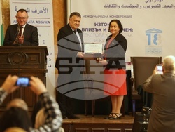 Софийски универерситет - "Изтокът близък и далечен" - международна научна конференция