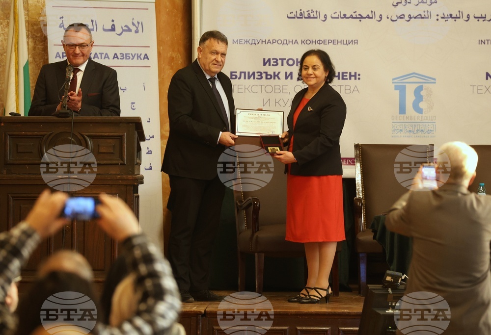 С международна конференция се отбелязва 50-годишнината на специалността "Арабистика" в Софийския университет