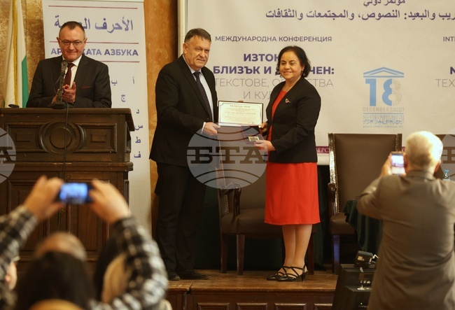 С международна конференция се отбелязва 50-годишнината на специалността "Арабистика" в Софийския университет