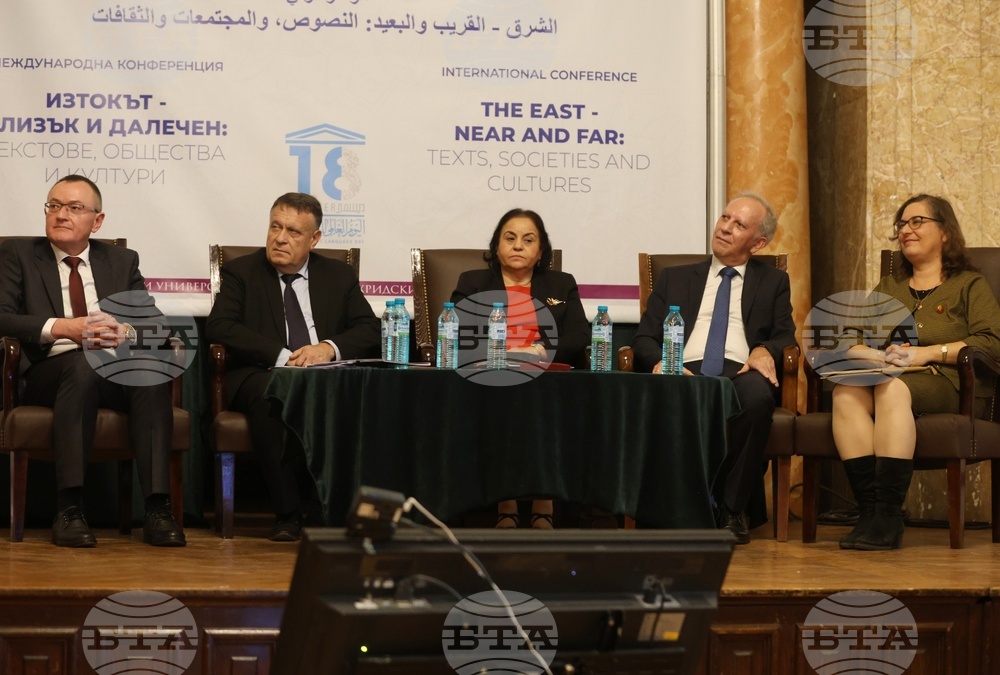 Софийски универерситет - "Изтокът близък и далечен" - международна научна конференция