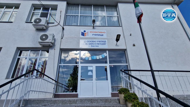 Ученици и преподаватели от училището в с. Дивотино са автори и създатели на новинарска емисия, с която информират за дейността си