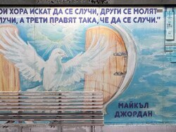 Снимка: Община Русе