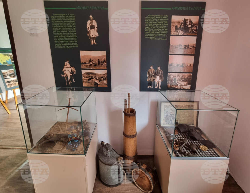Брезник - "Армъните в България" - изложба