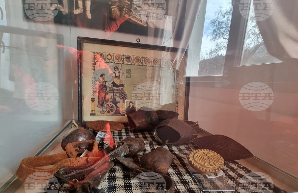 Брезник - "Армъните в България" - изложба