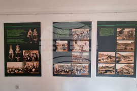 Брезник - "Армъните в България" - изложба