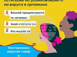 Снимка: РЗИ – Смолян