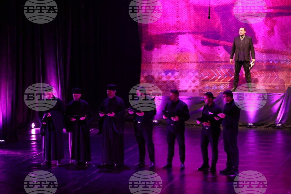 Благоевград - концерт - „Слушам ви гласа жалостен“