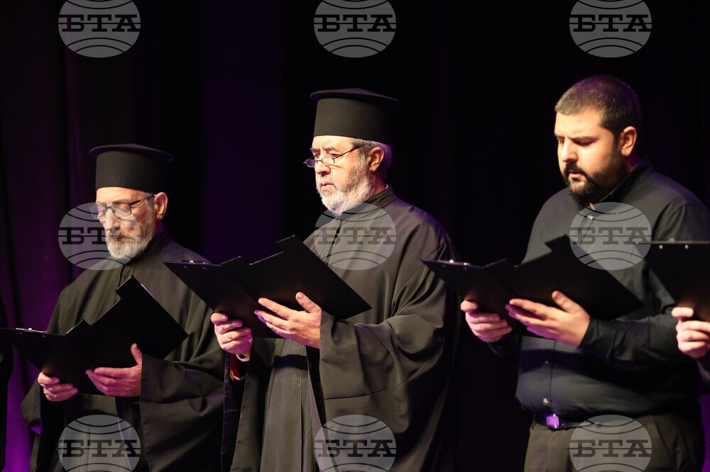 Благоевград - концерт - „Слушам ви гласа жалостен“