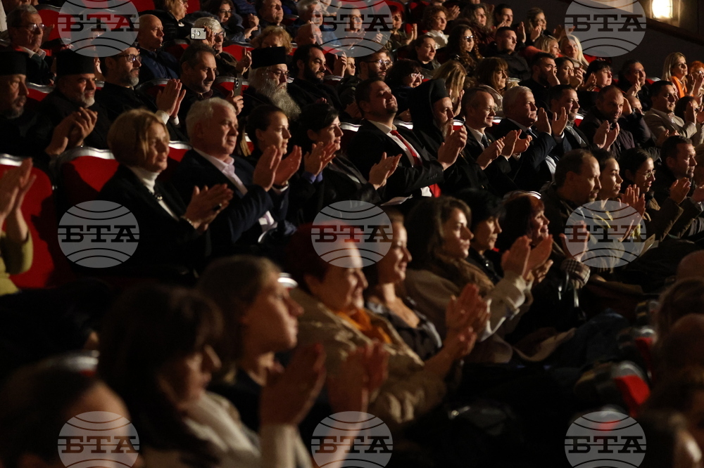 Благоевград - концерт - „Слушам ви гласа жалостен“