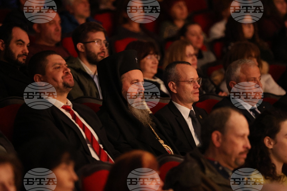 Благоевград - концерт - „Слушам ви гласа жалостен“