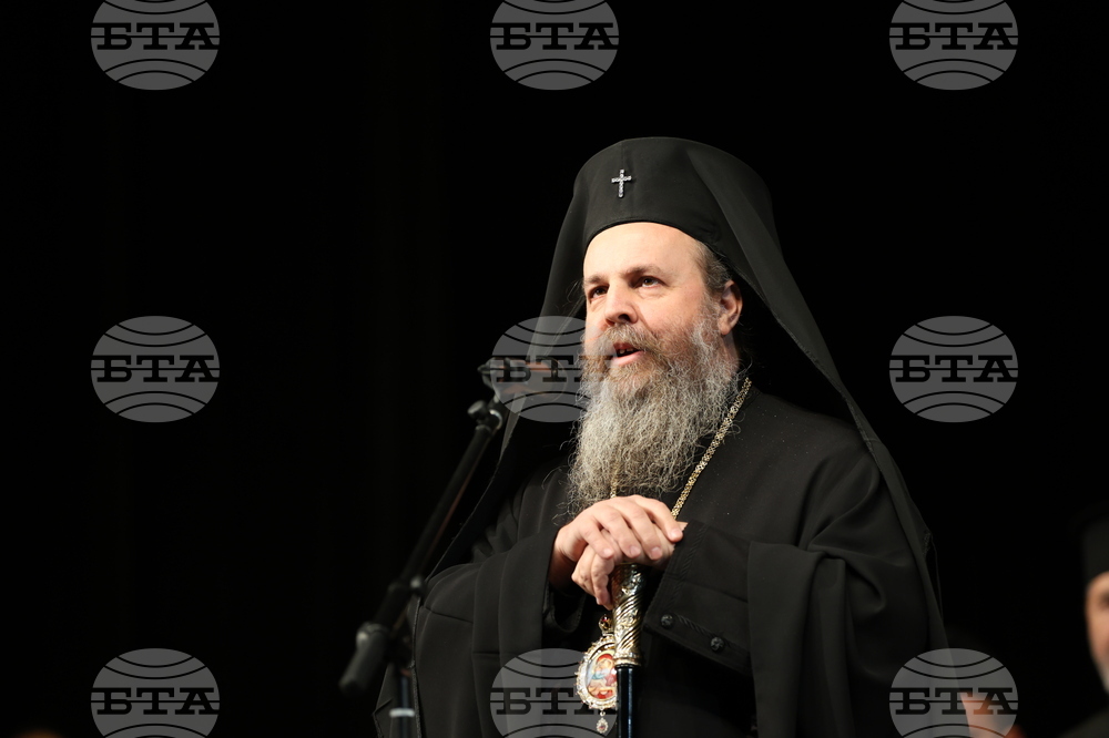 Благоевград - концерт - „Слушам ви гласа жалостен“