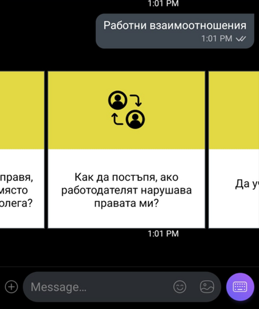 Чатбот във Вайбър съветва младежи в София как да започнат работа и какви права и задължения имат в офиса