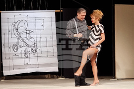 Северна Македония - „Гимнастика за бременни" - спектакъл