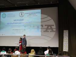 С музикално-поетичен спектакъл приключиха дейностите по проект „Мелодии на българското слово“ в училище „Христо Ботев“ в Аугсбург