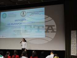 С музикално-поетичен спектакъл приключиха дейностите по проект „Мелодии на българското слово“ в училище „Христо Ботев“ в Аугсбург