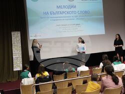 С музикално-поетичен спектакъл приключиха дейностите по проект „Мелодии на българското слово“ в училище „Христо Ботев“ в Аугсбург