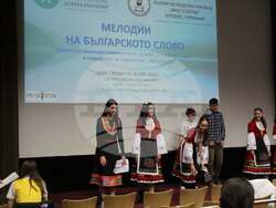 С музикално-поетичен спектакъл приключиха дейностите по проект „Мелодии на българското слово“ в училище „Христо Ботев“ в Аугсбург