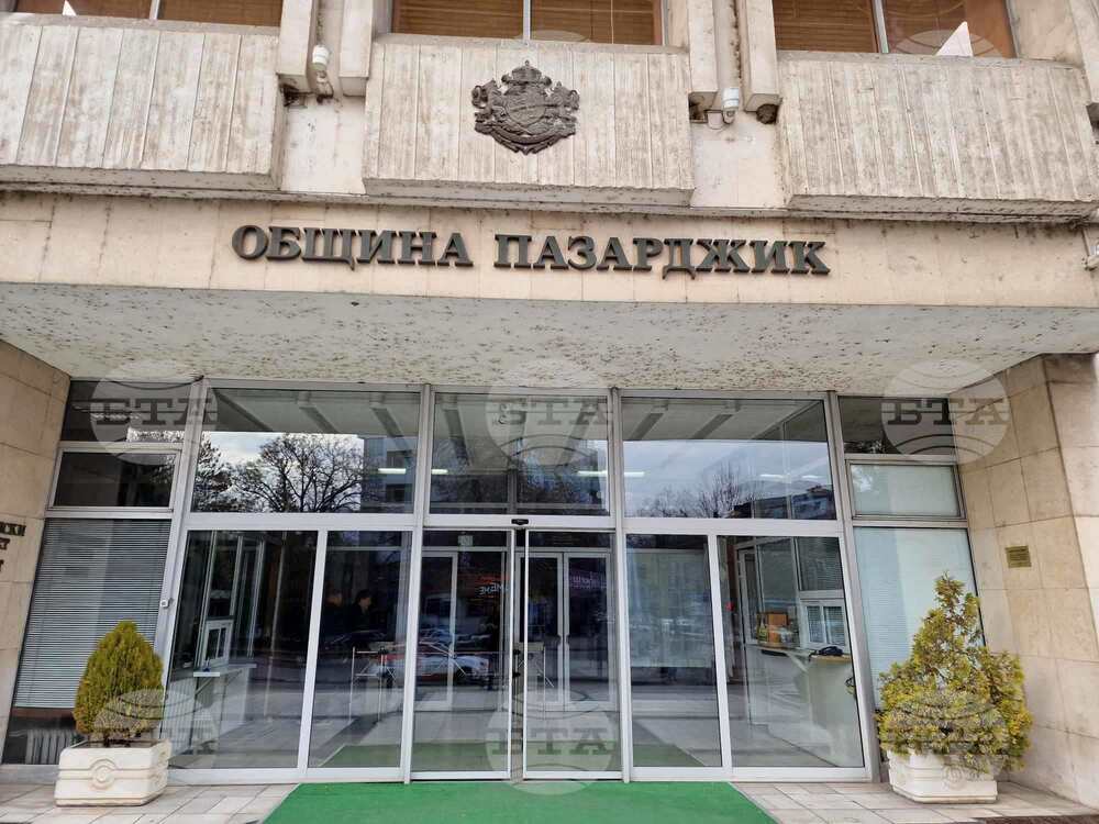 Общинските съветници в Пазарджик ще заседават извънредно
