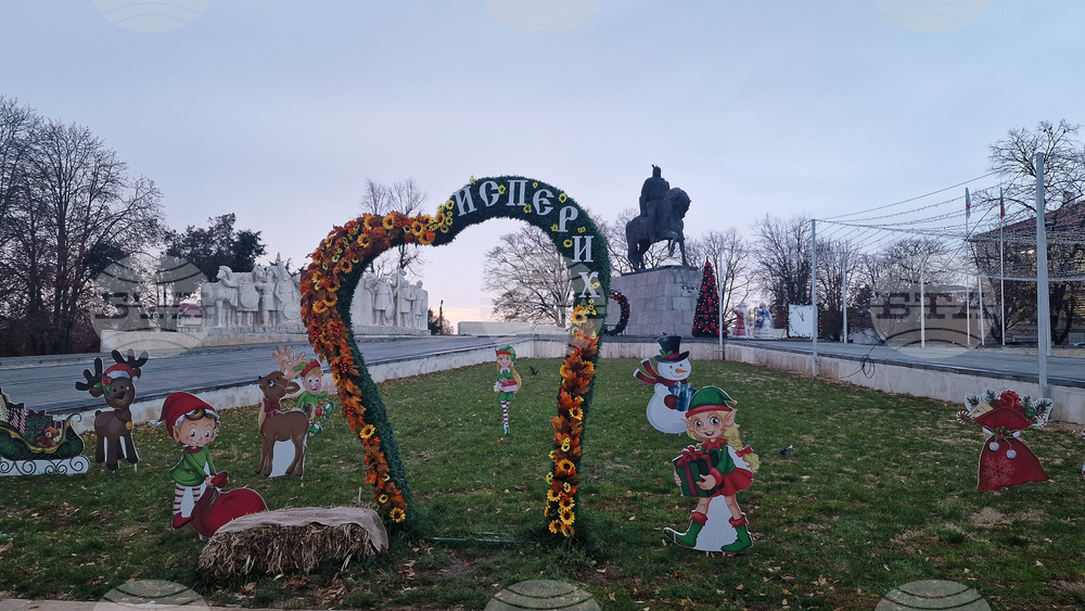 Исперих - коледна елха - подготовка