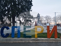 Исперих - коледна елха - подготовка