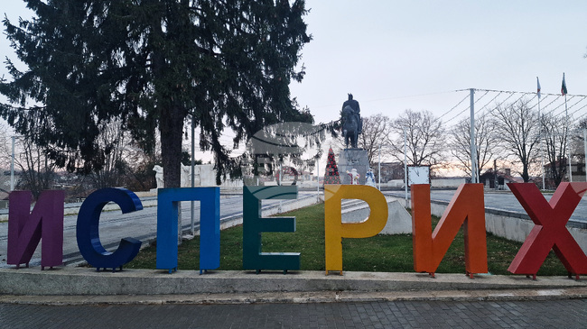 Община Исперих ще надгражда грижата за самотно живеещи хора с нов проект