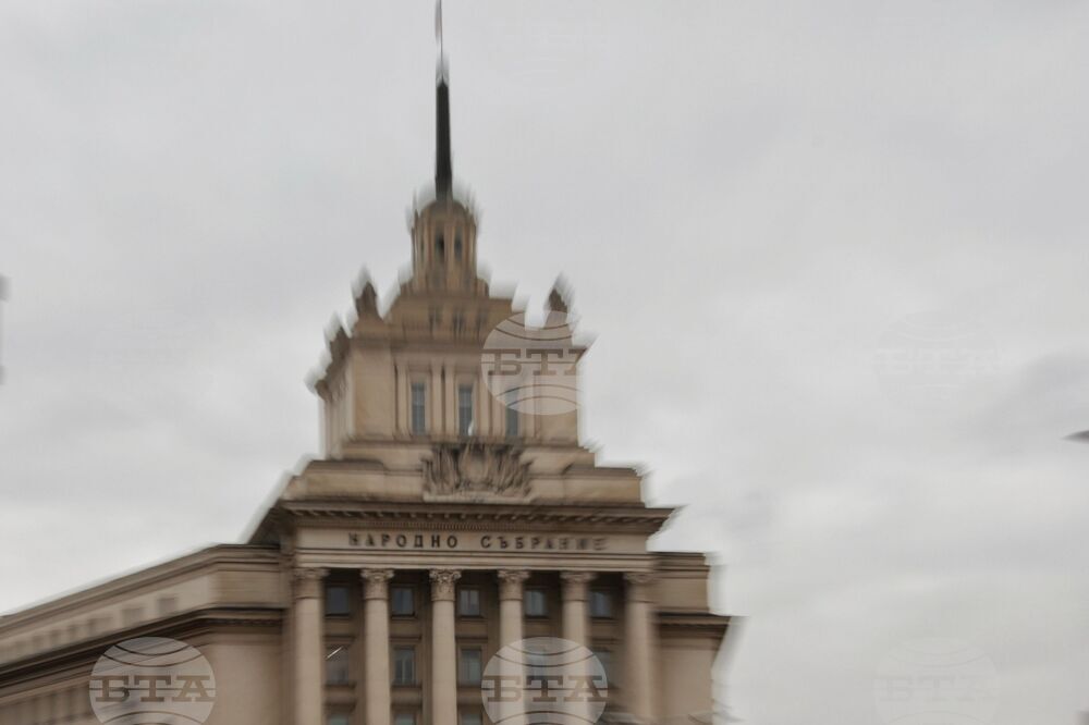 Парламент - първо заседание